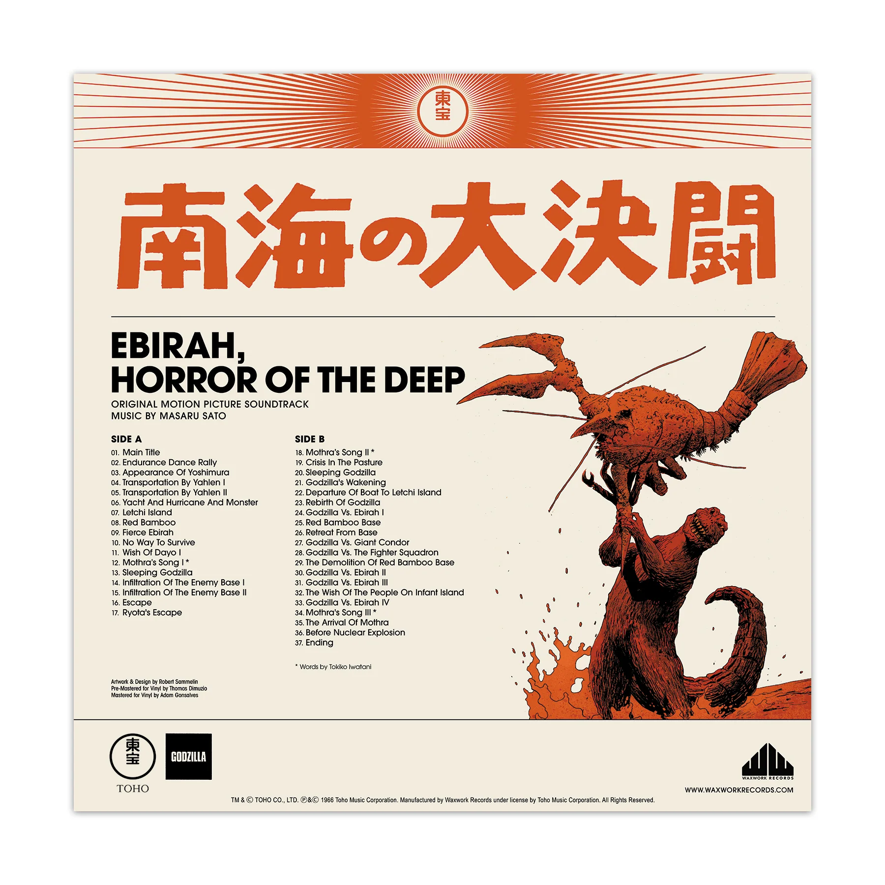 Product image 28